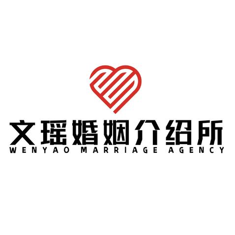 文瑶婚姻介绍所logo设计