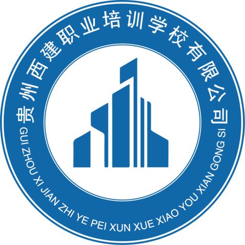 西建职业培训学校有限公司logo设计