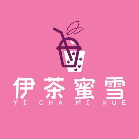 伊茶蜜雪logo设计