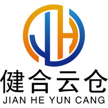 健合云仓