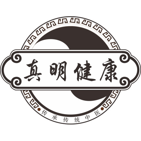 真明健康logo设计