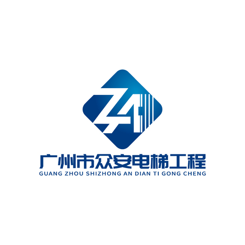 众安电梯工程logo设计