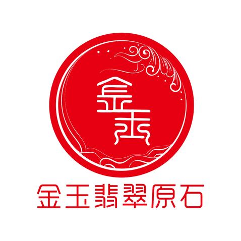 金玉翡翠原石logo设计