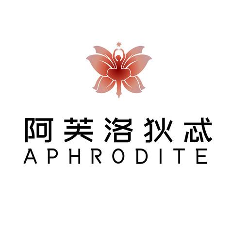 阿芙洛狄忒logo设计