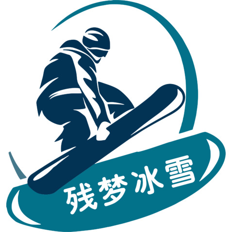 残梦冰雪logo设计