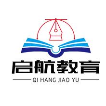 启航教育