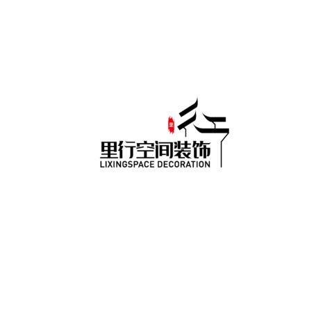 里行空间装饰logo设计