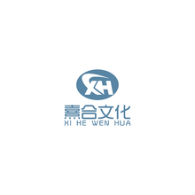 熹合文化