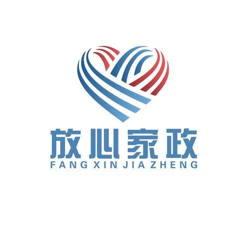 放心家政logo设计