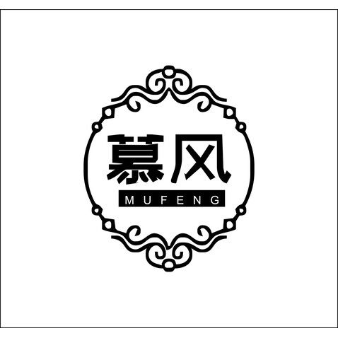 慕风logo设计