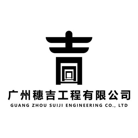 企业楼后logo设计图片