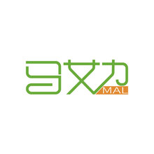 马艾力MAL