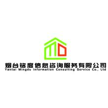 烟台铭度信息咨询服务有限公司