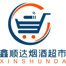鑫顺达烟酒超市