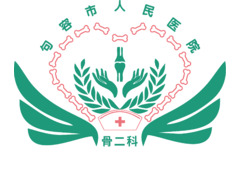 句容市人民医院