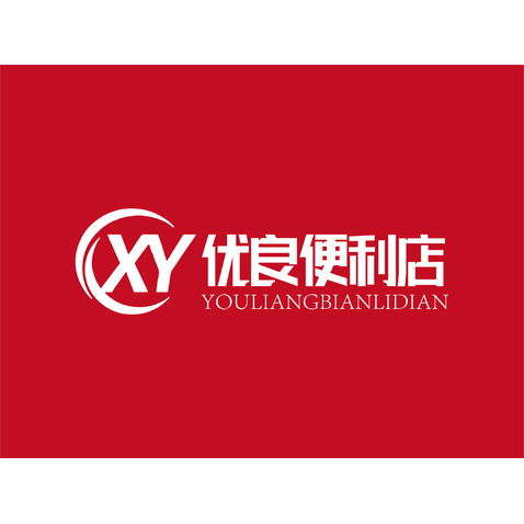 优良便利店logo设计