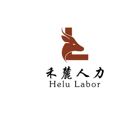 禾麓人力 人力资源公司logo设计