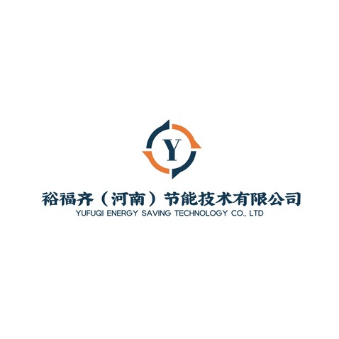 裕福齐节能技术有限公司logo设计