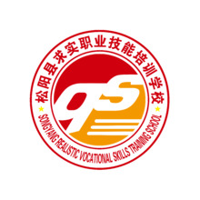 求实职业技能培训学校