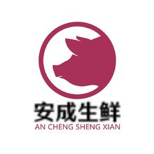 安成生鲜