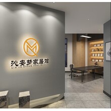 沁安梦家居馆