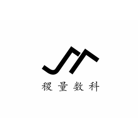 稷量数科logo设计