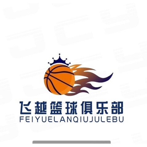 飞越篮球俱乐部logo设计