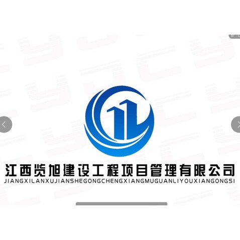 江西览旭建设工程项目管理有限公司logo设计