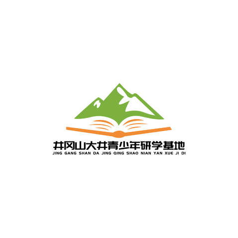 井冈山大井青少年研学基地logo设计