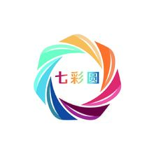 七彩圆