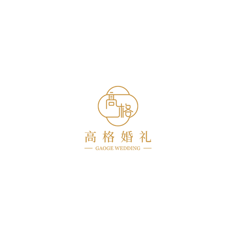 高格婚礼logo设计