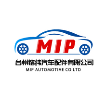 台州铭纬汽车配件有限公司