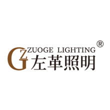 左革照明