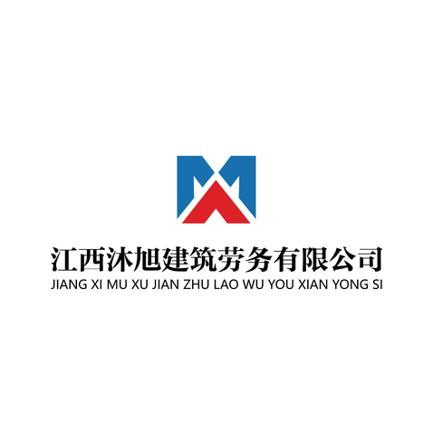 江西沐旭建筑劳务有限公司logo设计