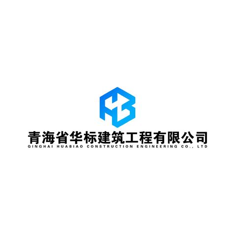 华标建筑logo设计