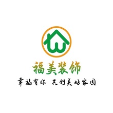 福美装饰