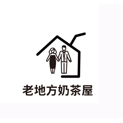 老地方奶茶屋logo设计