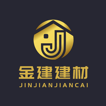 金建建材