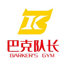 巴克队长 （Barker＇s  gym）