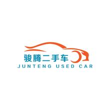骏腾二手车