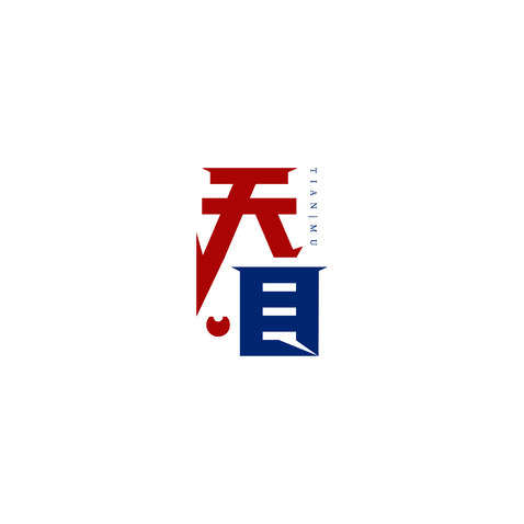 天目logo设计