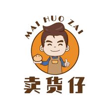 四川卖货仔商贸有限责任公司