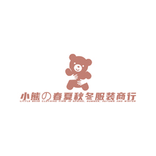 小熊の春夏秋冬服装商行