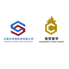 传驰科技有限公司