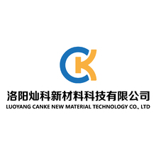 洛阳灿科新材料科技有限公司