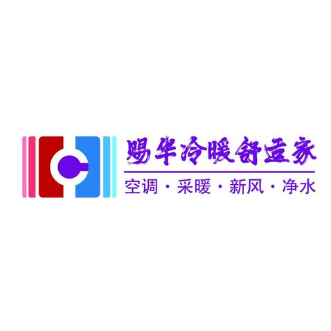 常州賜華logo設計