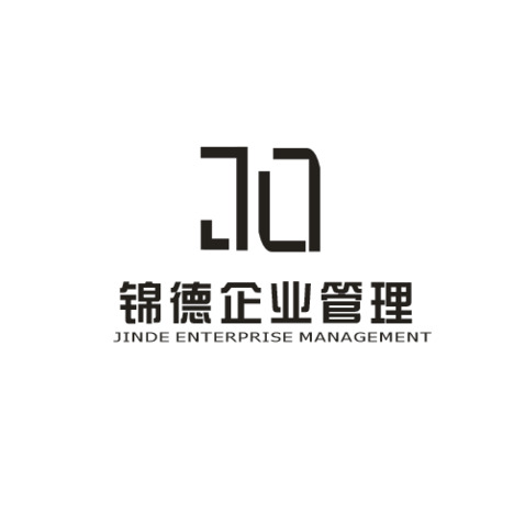 锦德企业管理有限公司logo设计