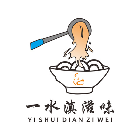 一水滇滋味logo设计