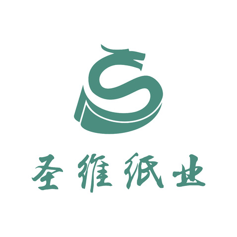 圣维纸业logo设计