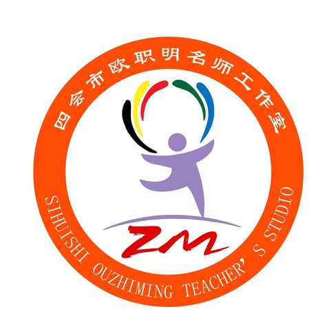 名师工作室logo设计